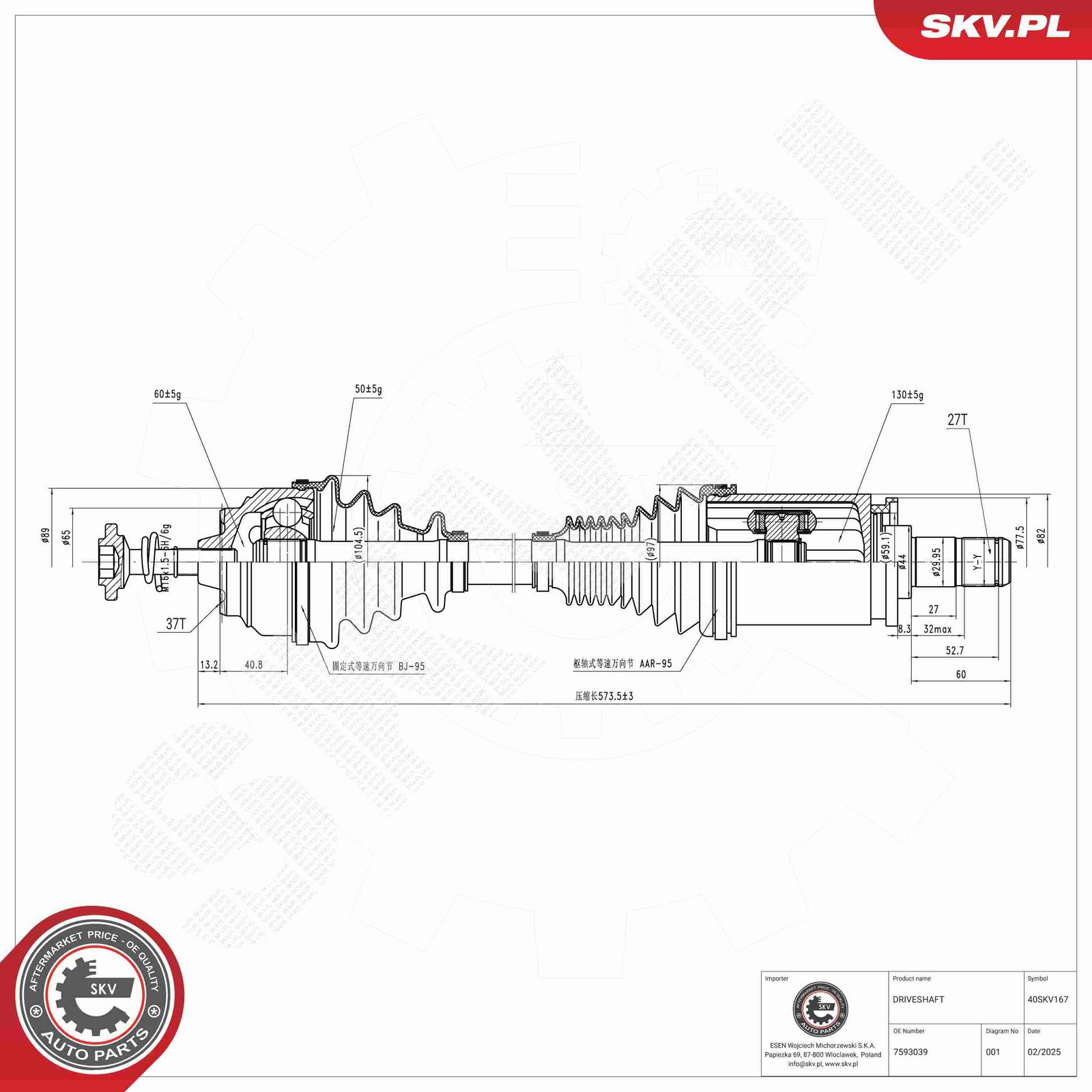 Drive Shaft-4