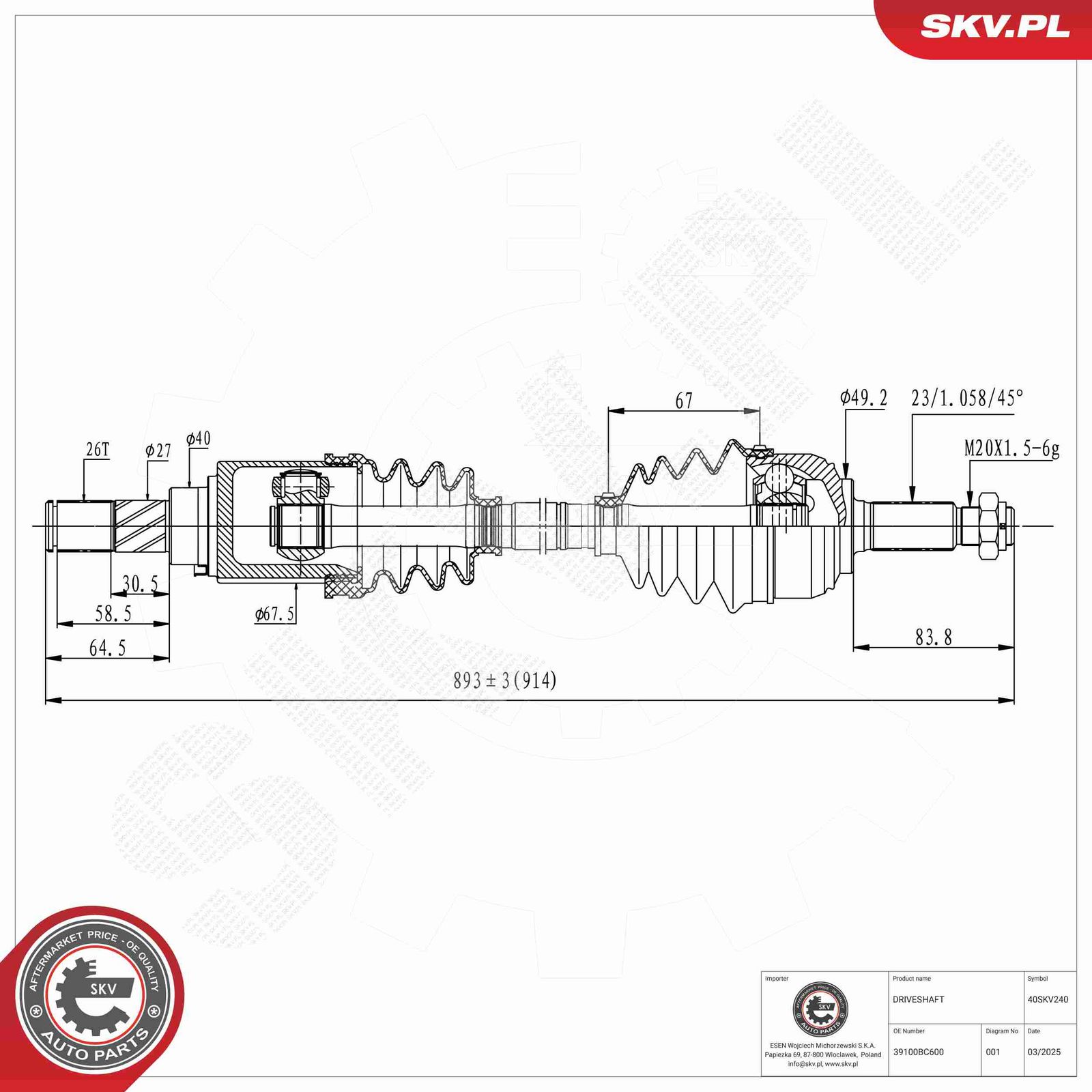Drive Shaft-3